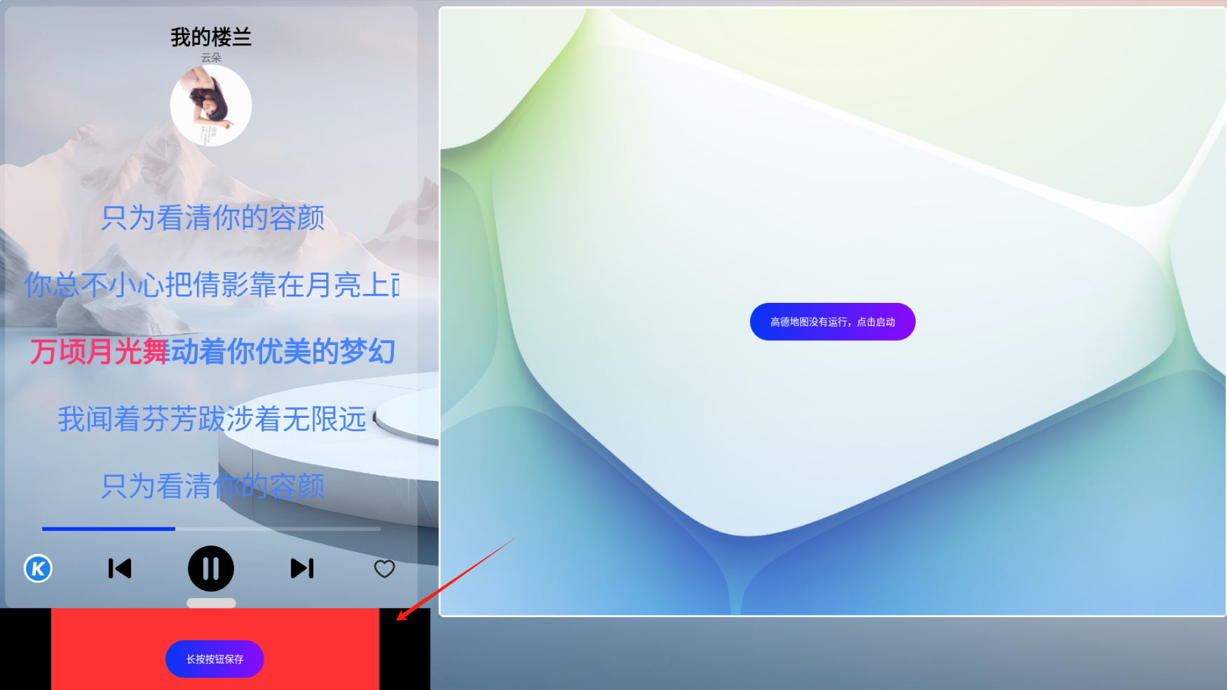 微信图片_20240725104321.png