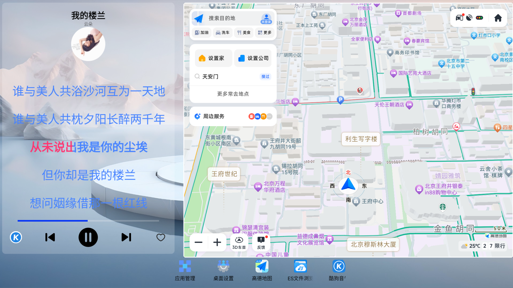 微信图片_20240725104348.png
