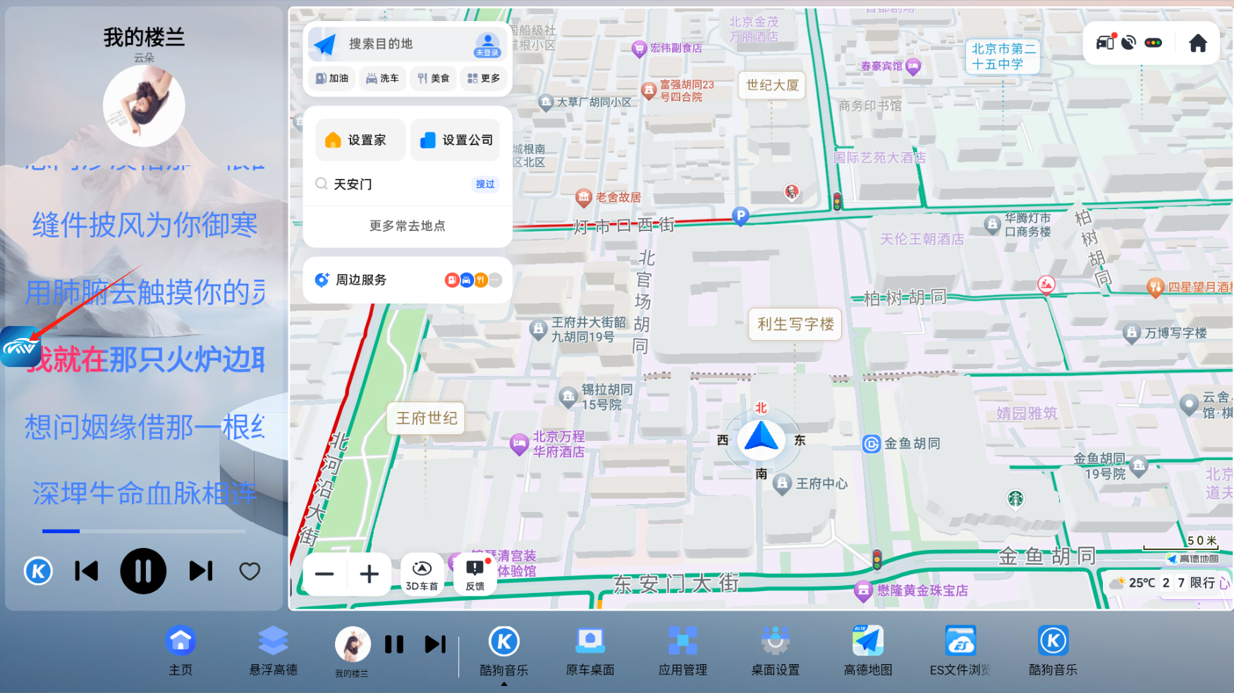 微信图片_20240725104212.png