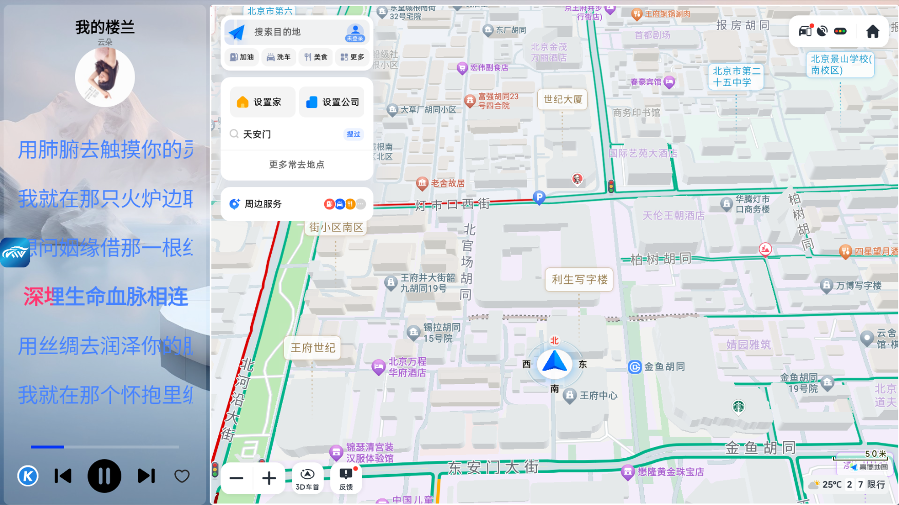 微信图片_20240725104221.png
